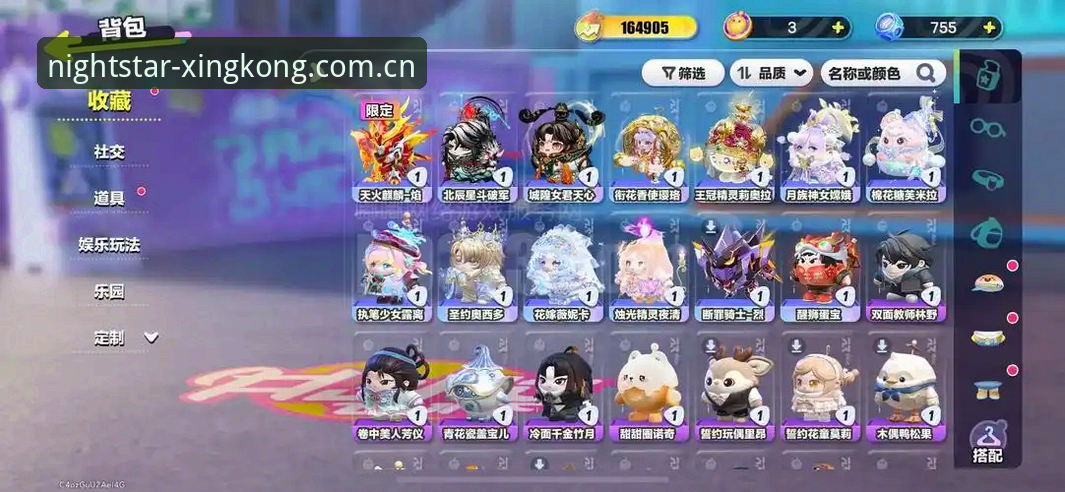 星空入口赛事数据更新，这5个坑新手最容易踩
