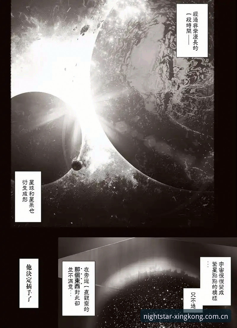 打破旧版限制：星空入口CN旧版兼容登录手机版最新动态