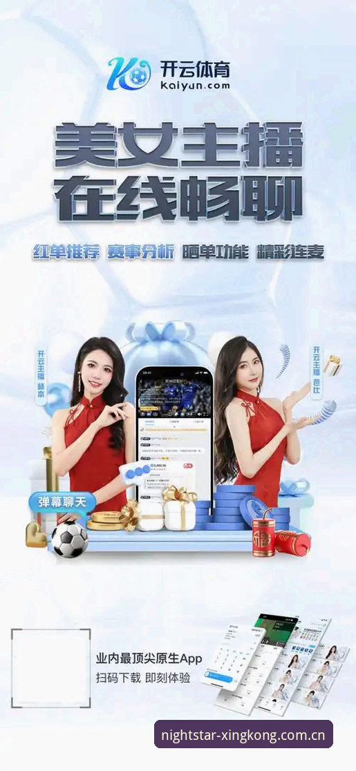 星空入口CN旧版兼容登录 星空娱乐平台新版入口操作全解,旧版兼容登录与v3.2升级实测说明