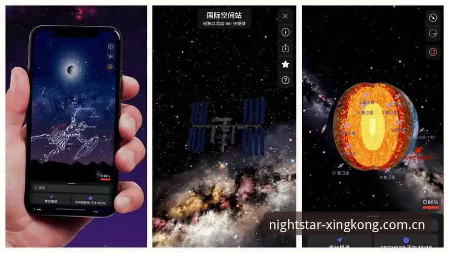 星空入口苹果版操作教程：星空娱乐平台v3.2升级与赛事数据更新详解