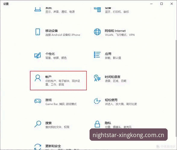 星空入口CN旧版兼容登录 星空入口CN旧版兼容登录三步搞定:安卓苹果电脑避坑操作教程
